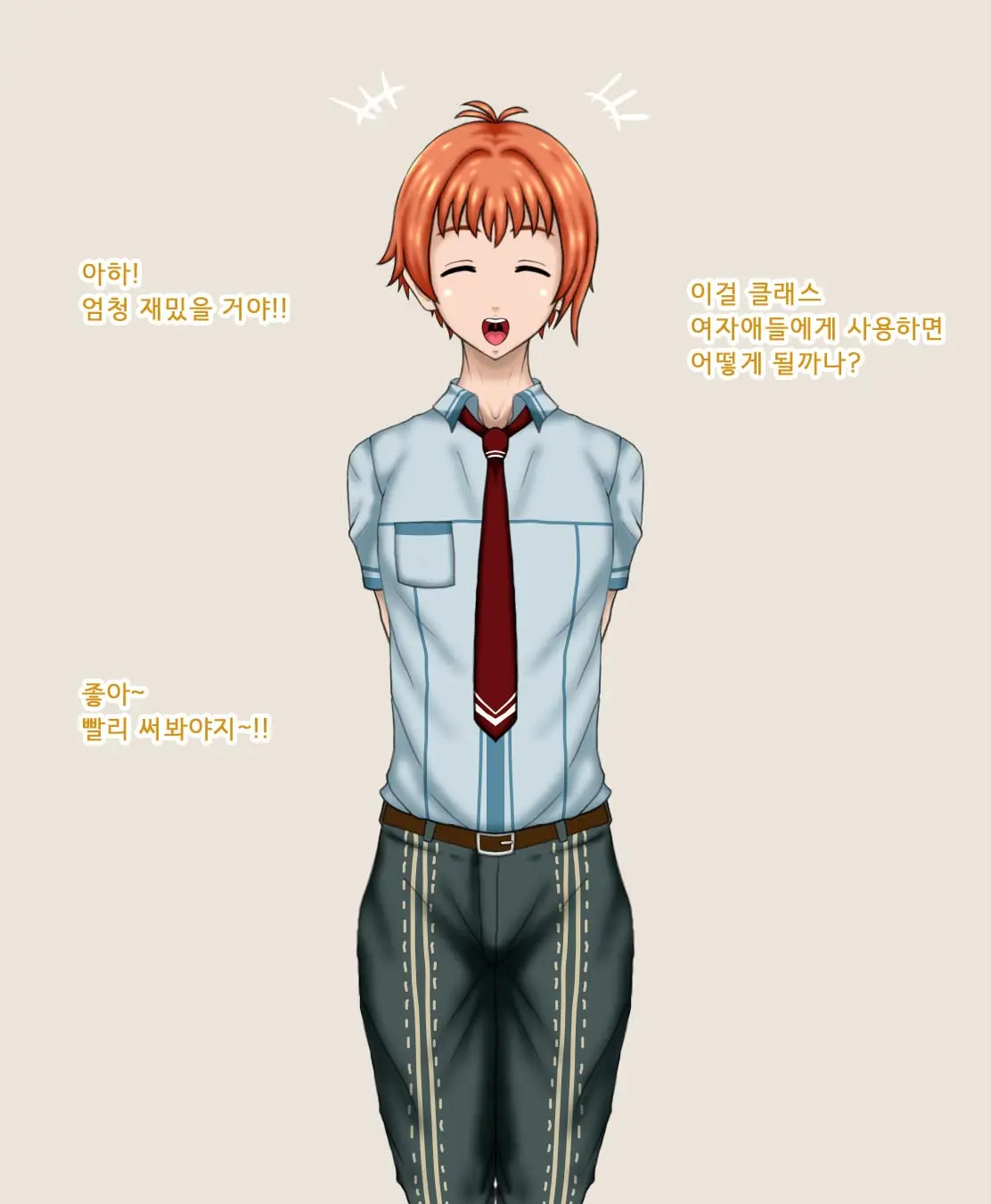 Sennou Kiseki. | 세뇌 궤적